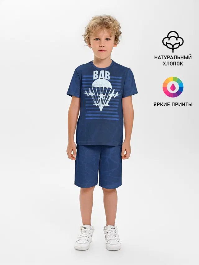 ВДВ