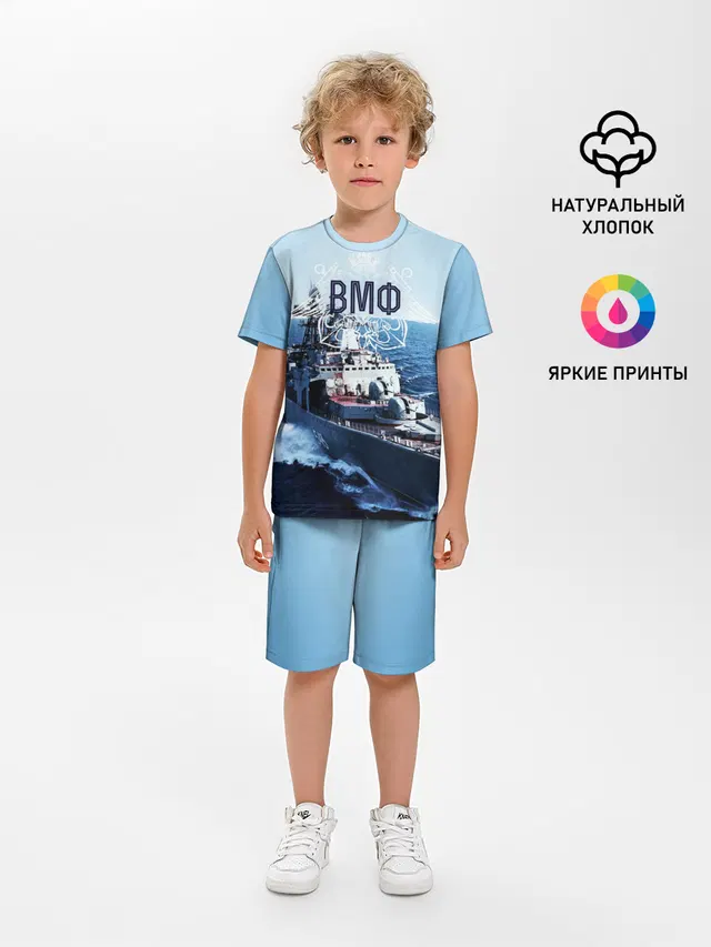 ВМФ