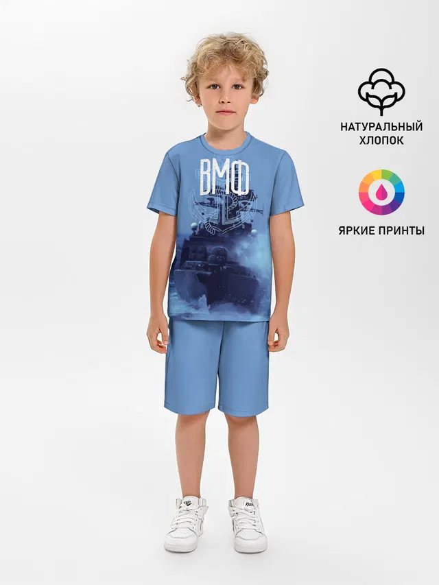 ВМФ
