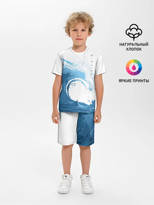 WAVE | ВОЛНЫ