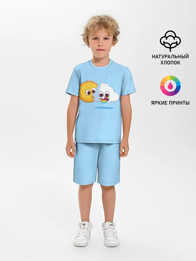Ребёнок солнца и дождя