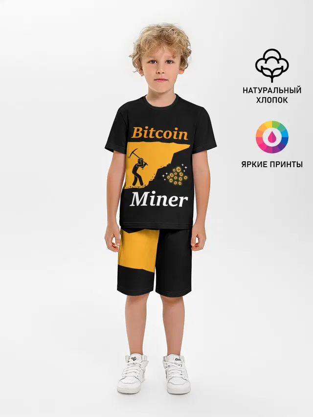 Детская пижама с шортами с принтом «Другие — БИТКОИН ШАХТЕР — BITCOIN»