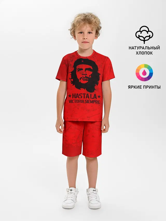 CHE GUEVARA | ЧЕ ГЕВАРА