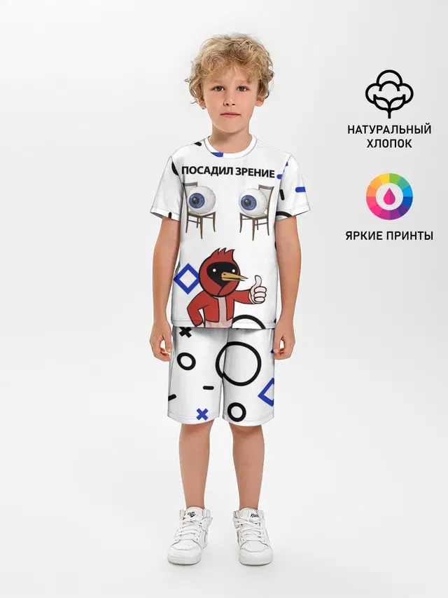 ПОСАДИЛ ЗРЕНИЕ.