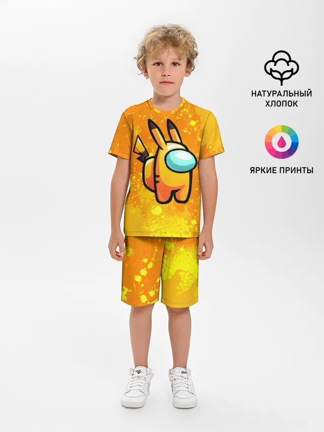 Детская пижама с шортами с принтом «Амонг Ас — AMONG US - Pikachu»