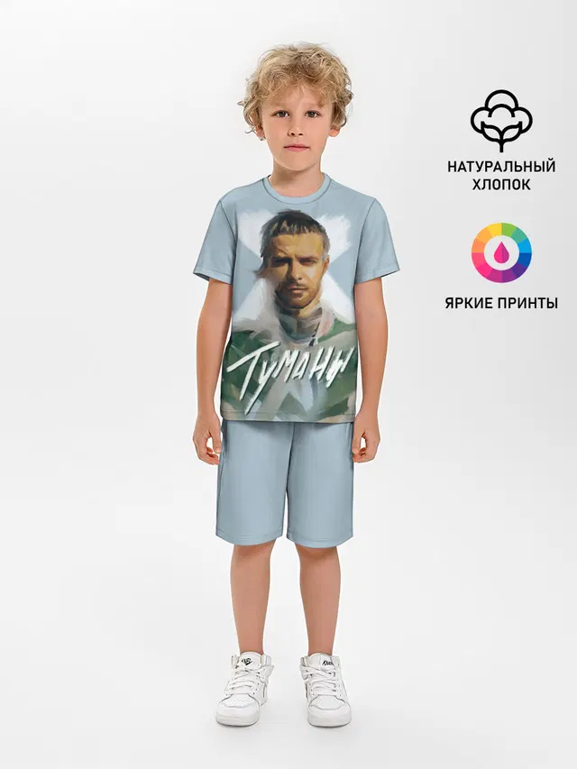 Туманы