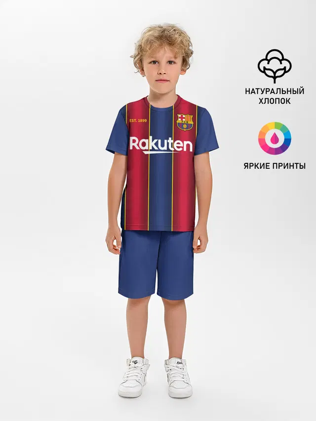 BARCELONA 20/21 - ДОМАШНЯЯ