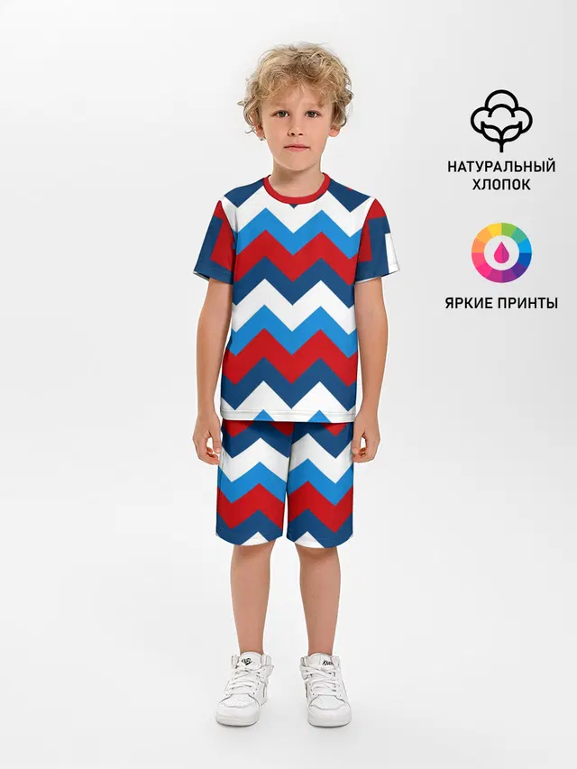 Зигзаг