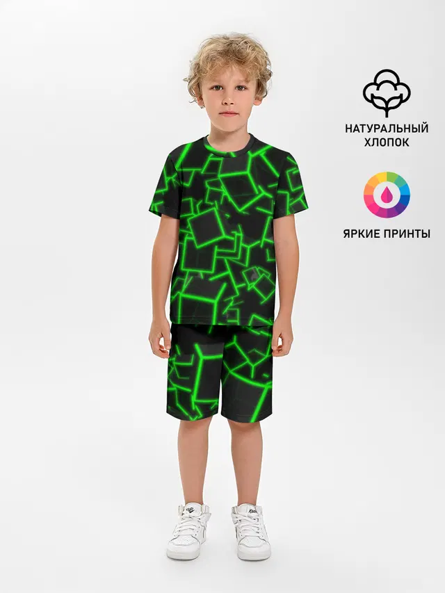 Cyber cube
