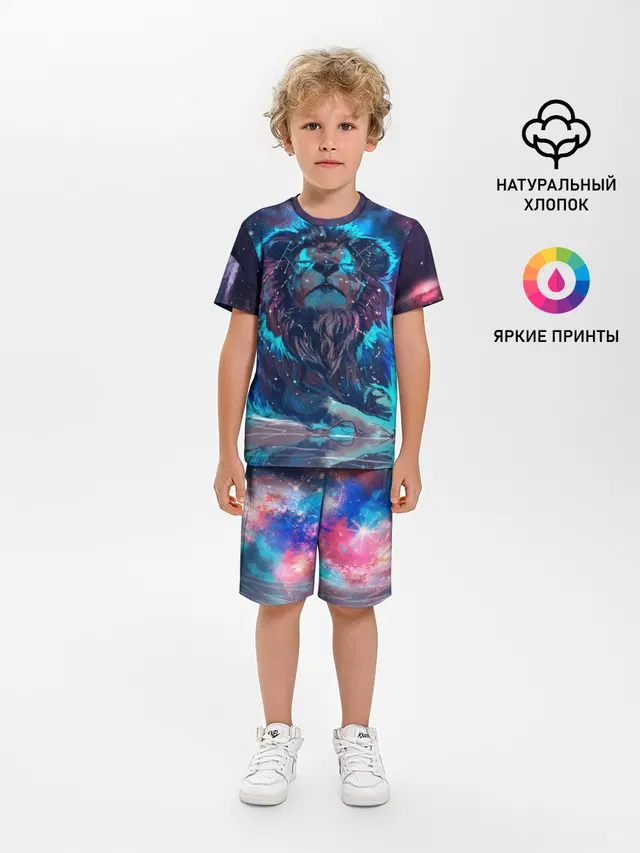 Galaxy Lion