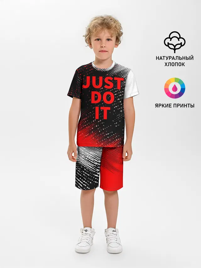JUST DO IT