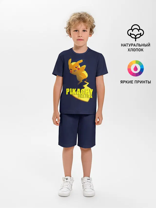 Детская пижама с шортами с принтом «Пикачу — Pikachu Pika Pika»