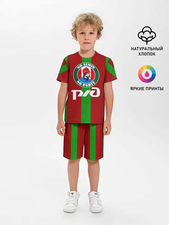 Семин Ю.П.