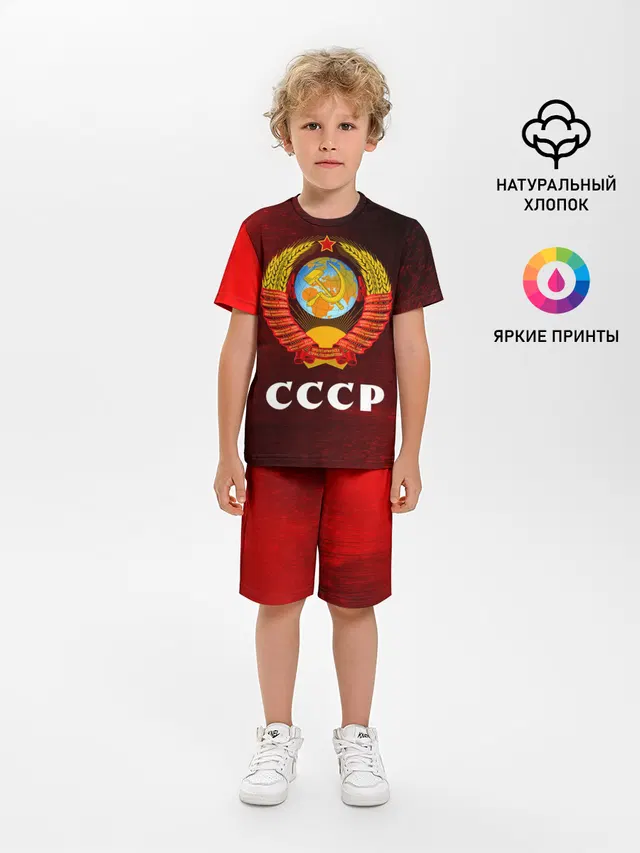 СССР / USSR