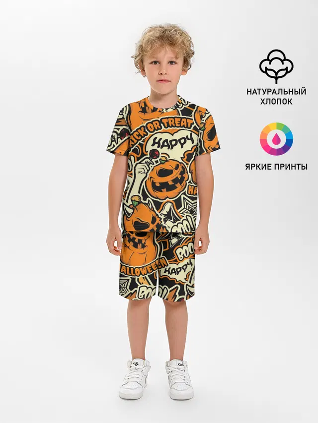 Хэллоуин