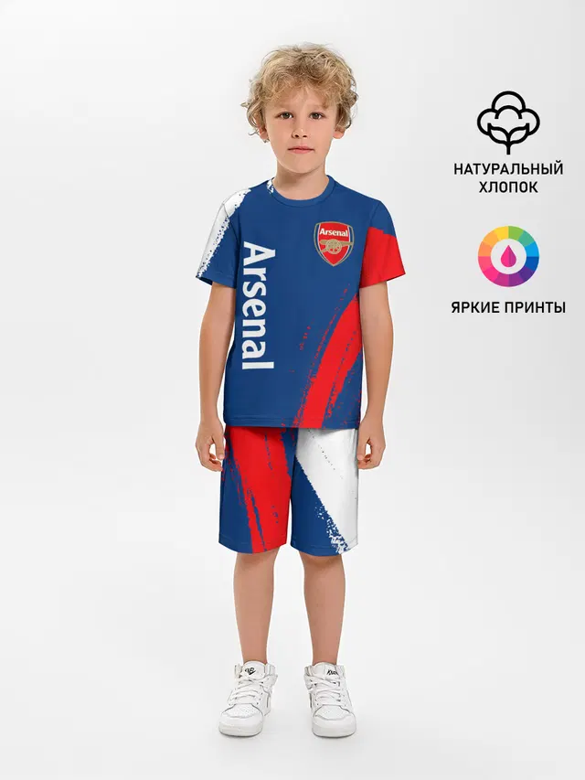 ARSENAL / Арсенал