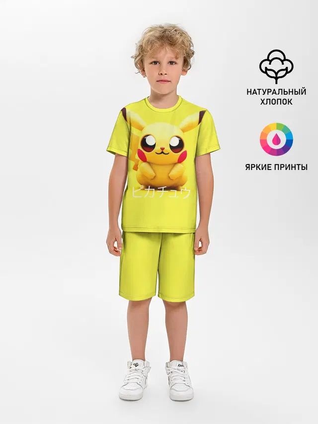 Pikachu Pika Pika