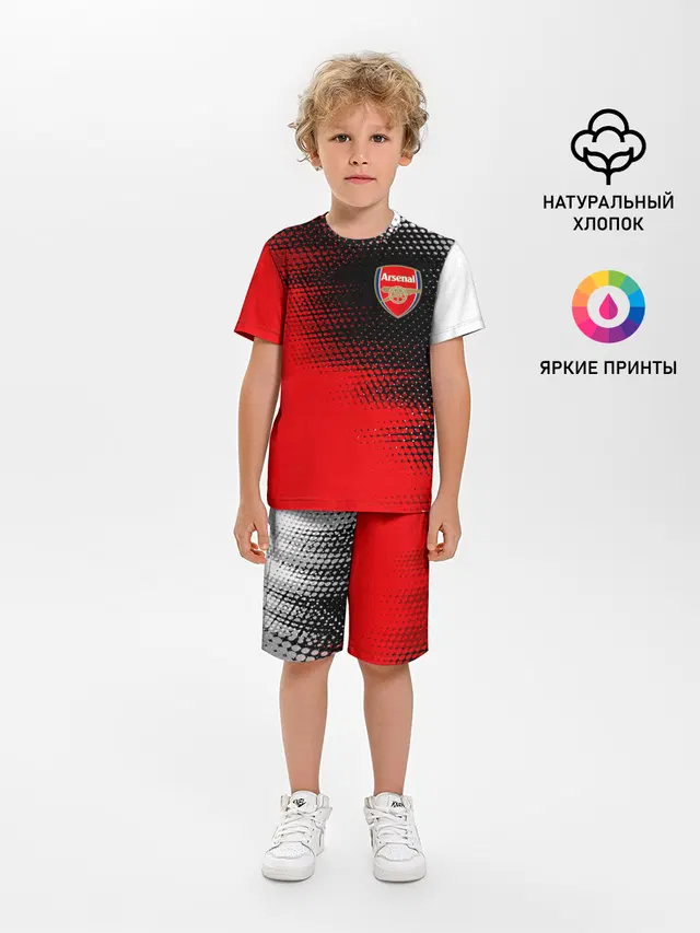 ARSENAL / Арсенал