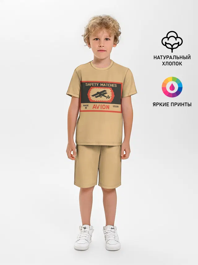 Спички