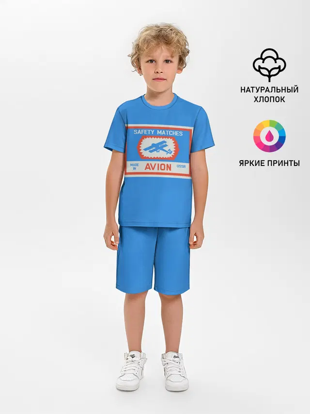Спички blue