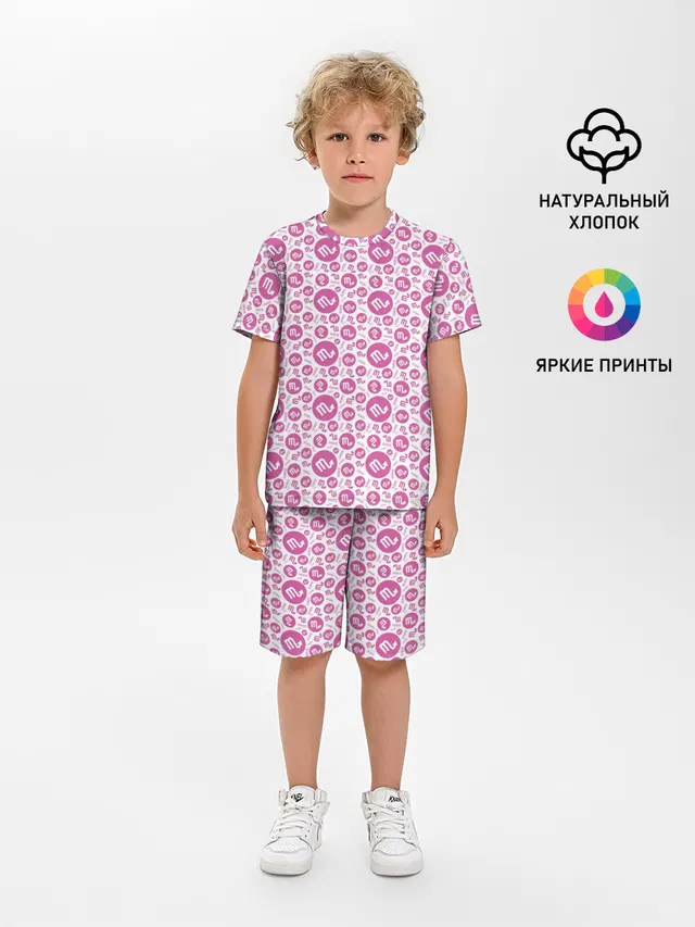 Скорпион