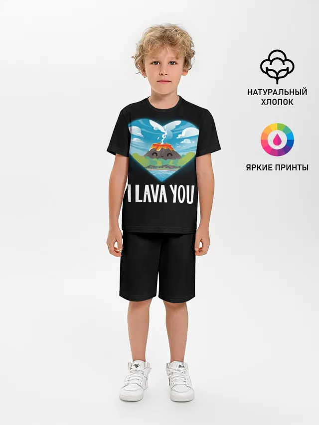 I lava you
