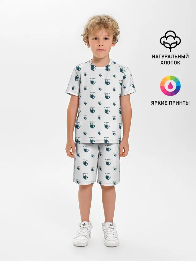 Скорпион