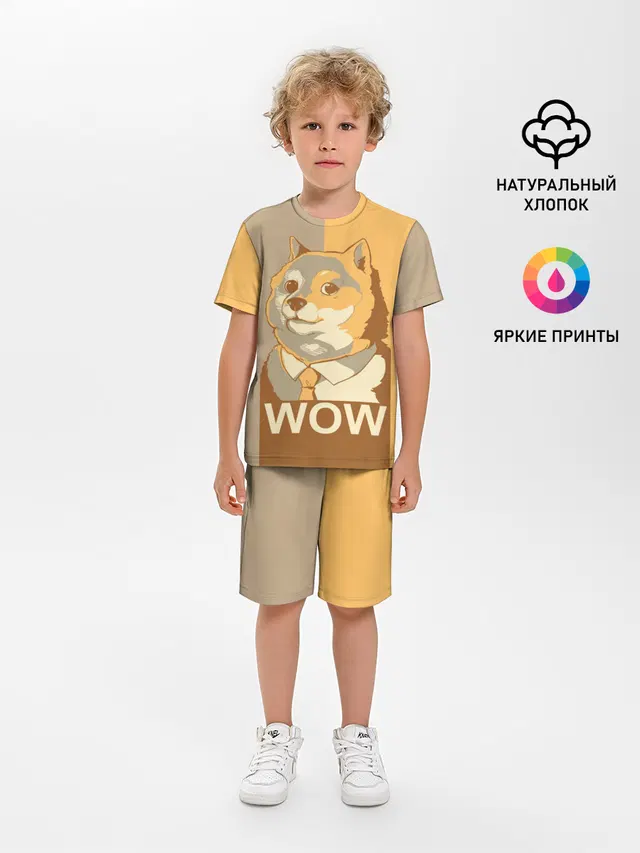 Doge Wow