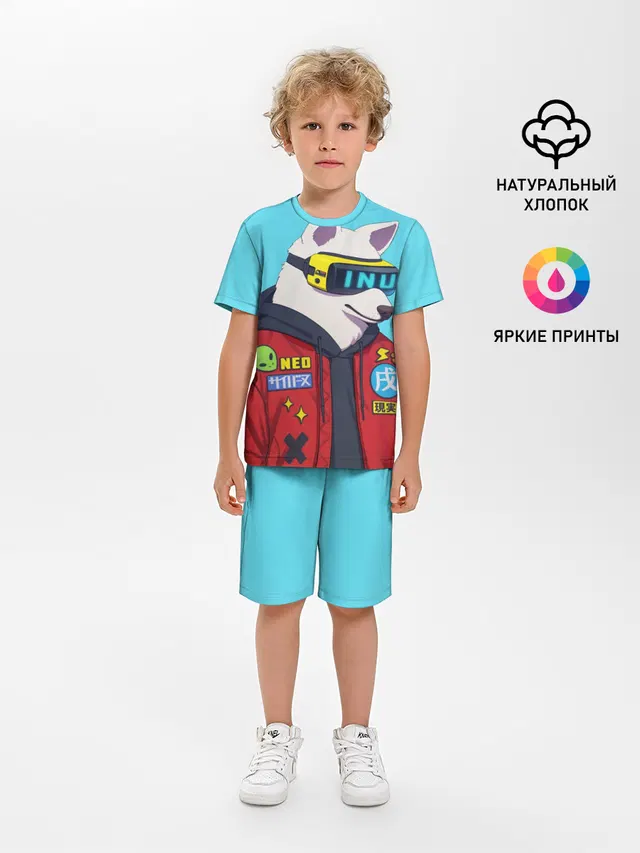 Кибер Пёс