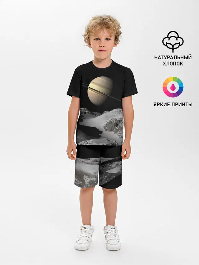 Saturn