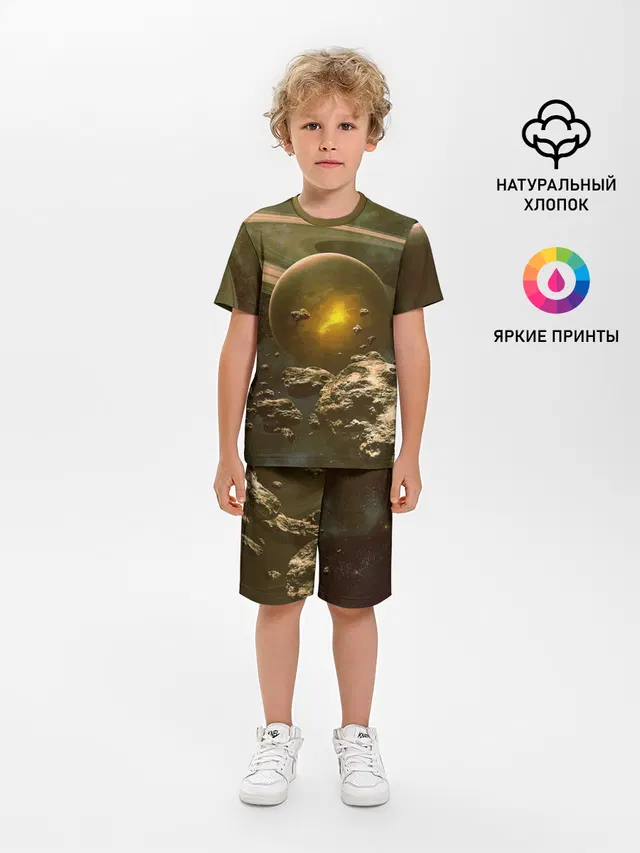 Saturn