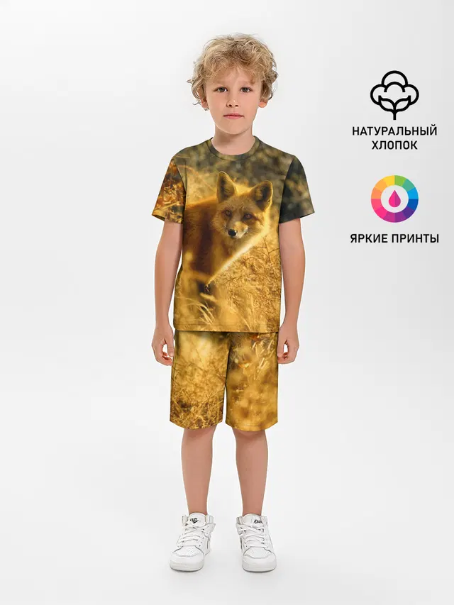 Рыжая Лиса