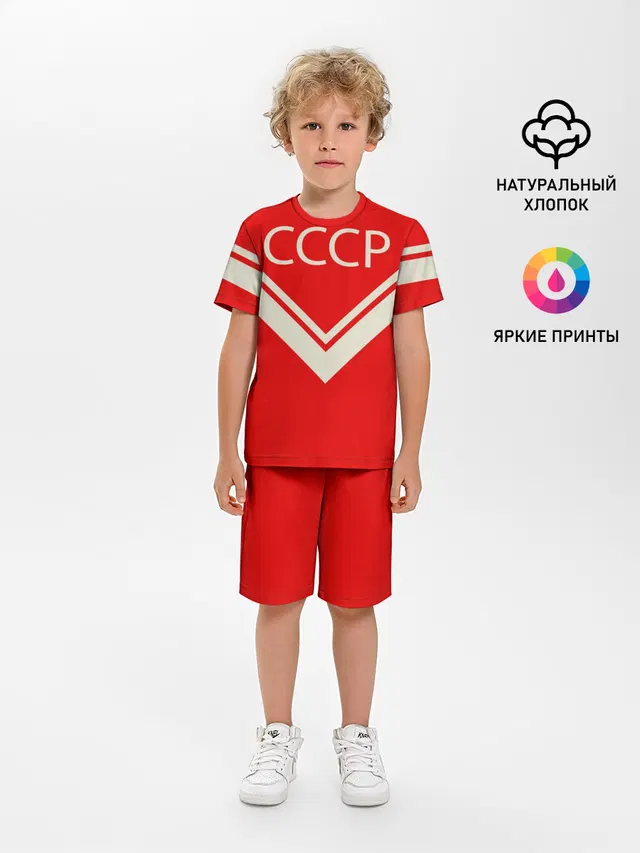 СССР хоккейная форма