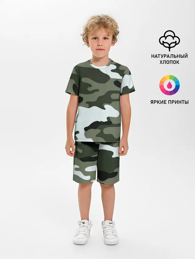camouflage 2
