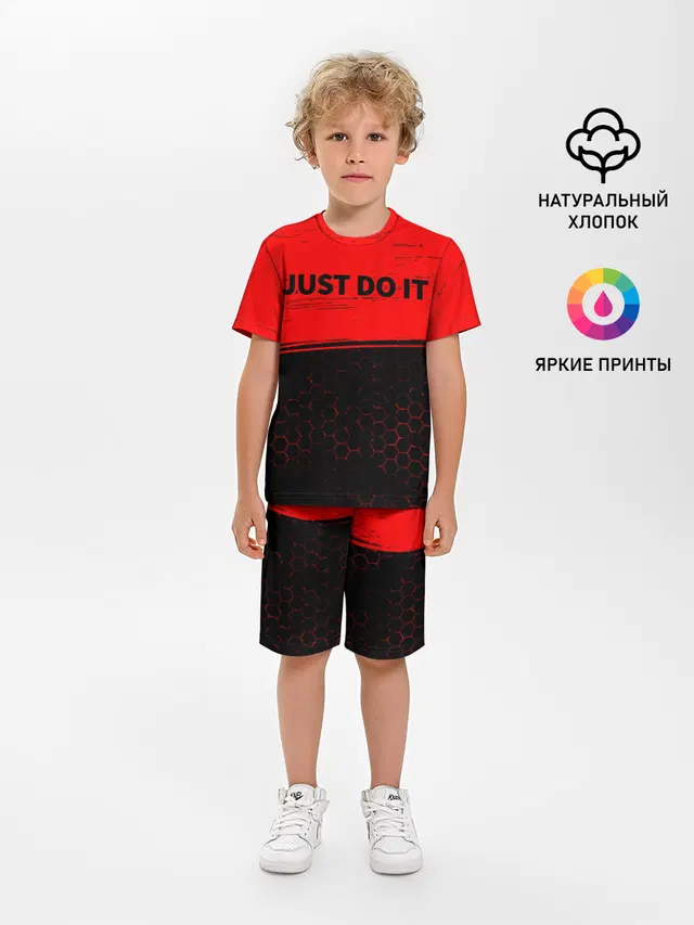 JUST DO IT