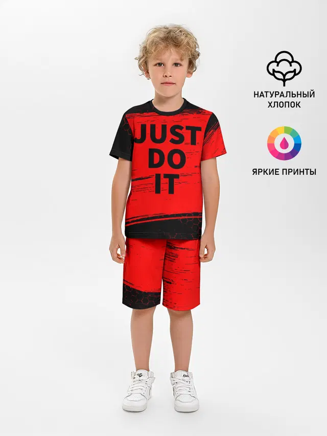 JUST DO IT