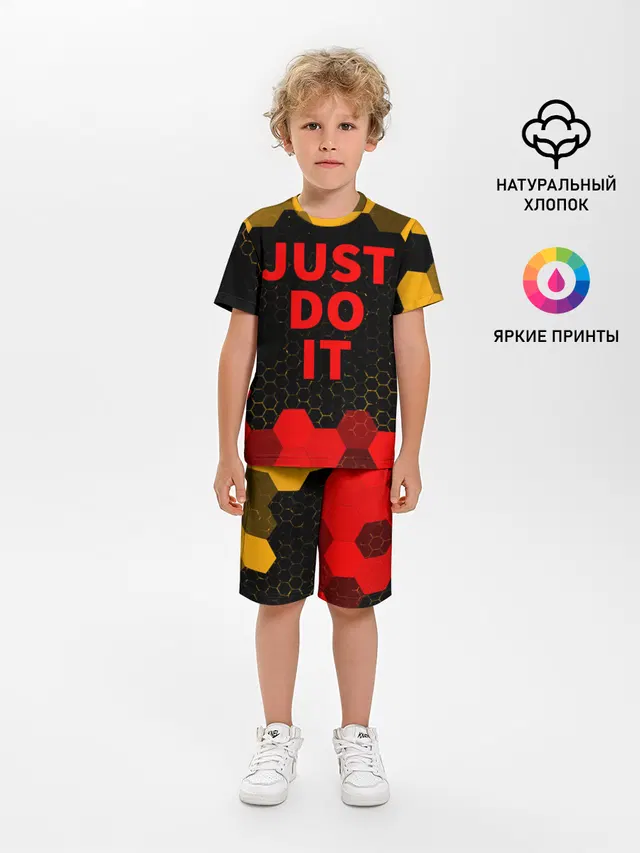 JUST DO IT