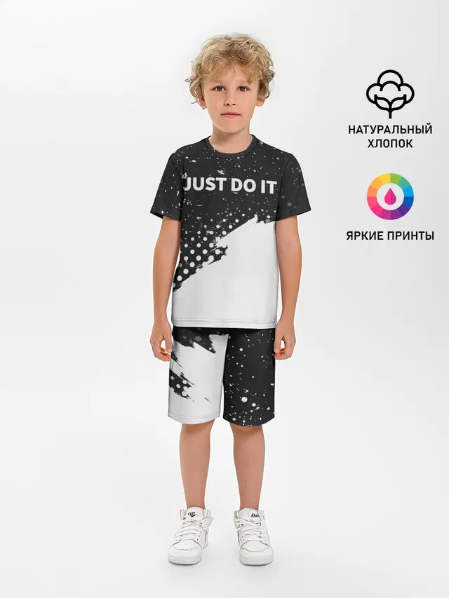 JUST DO IT