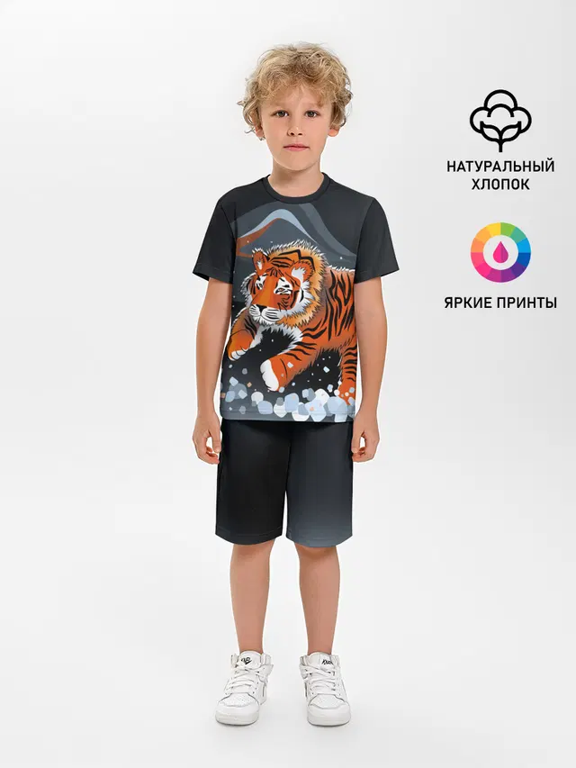 АМУРСКИЙ ТИГР