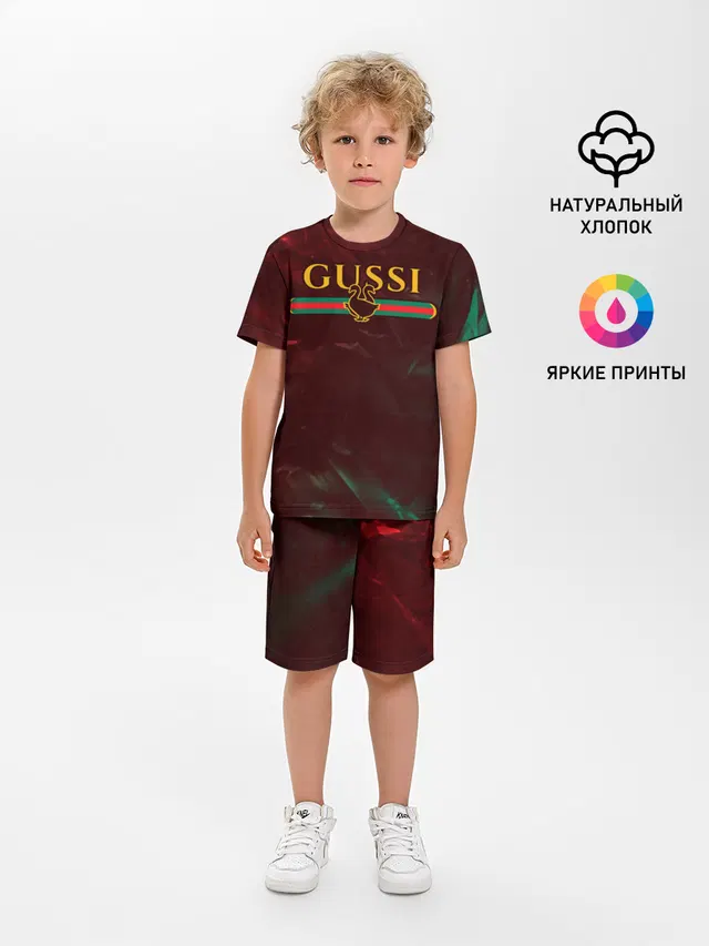 GUSSI / ГУСИ