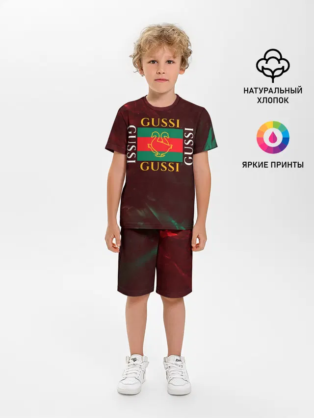 GUSSI / ГУСИ
