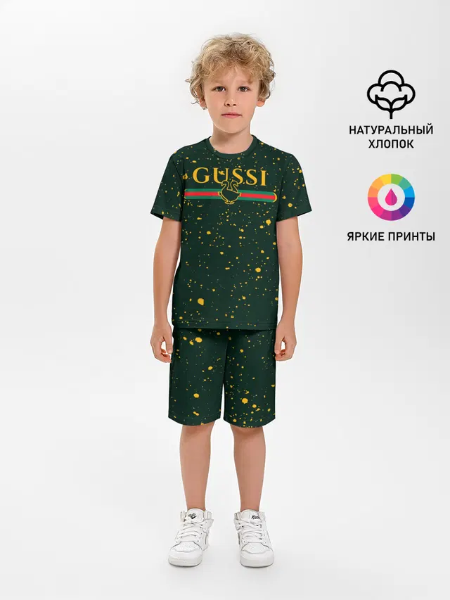 GUSSI / ГУСИ