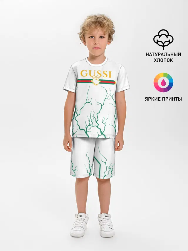 GUSSI / ГУСИ