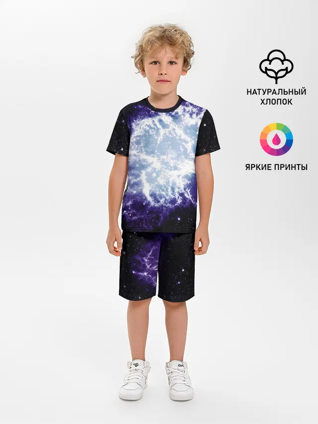 Galaxy