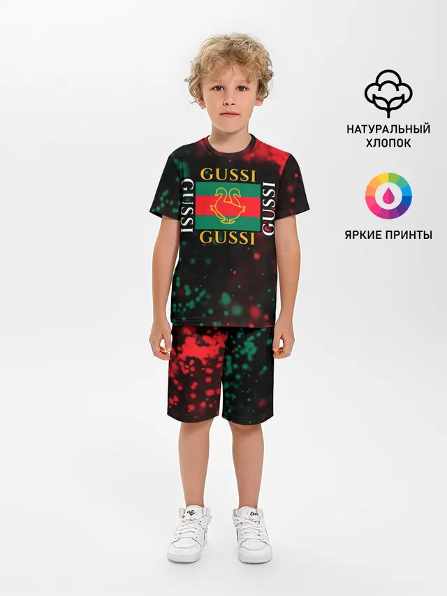 GUSSI / ГУСИ