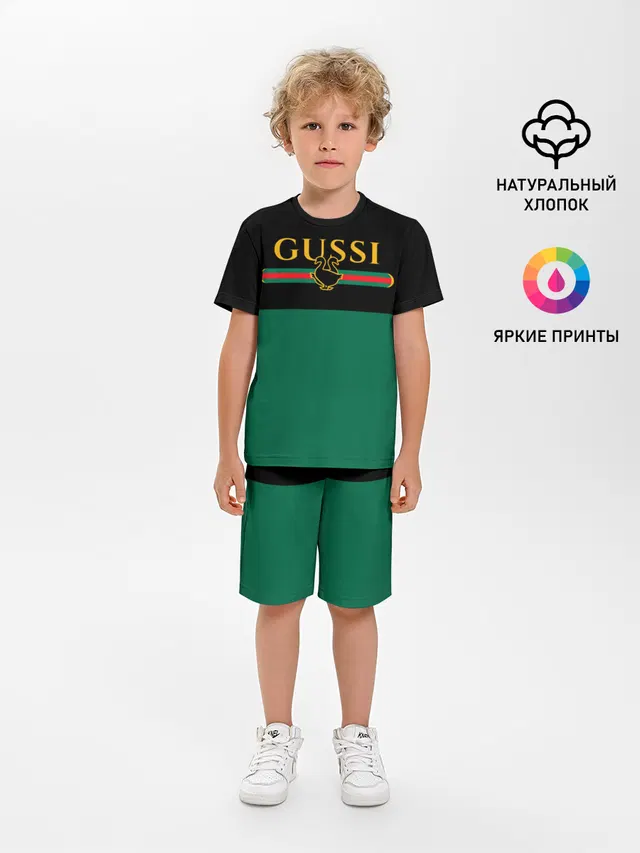 GUSSI / ГУСИ