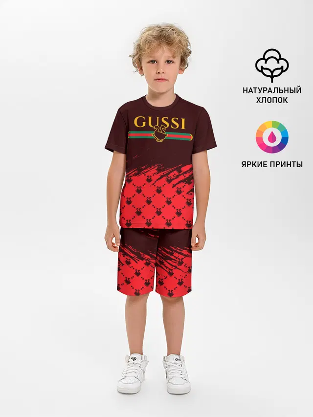 GUSSI / ГУСИ