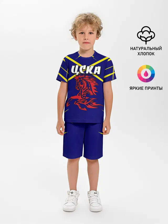 ЦСКА