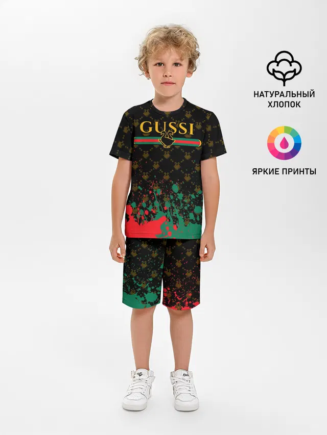 GUSSI / ГУСИ