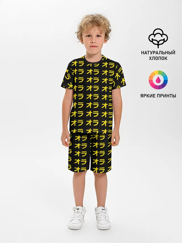 Детская пижама с шортами